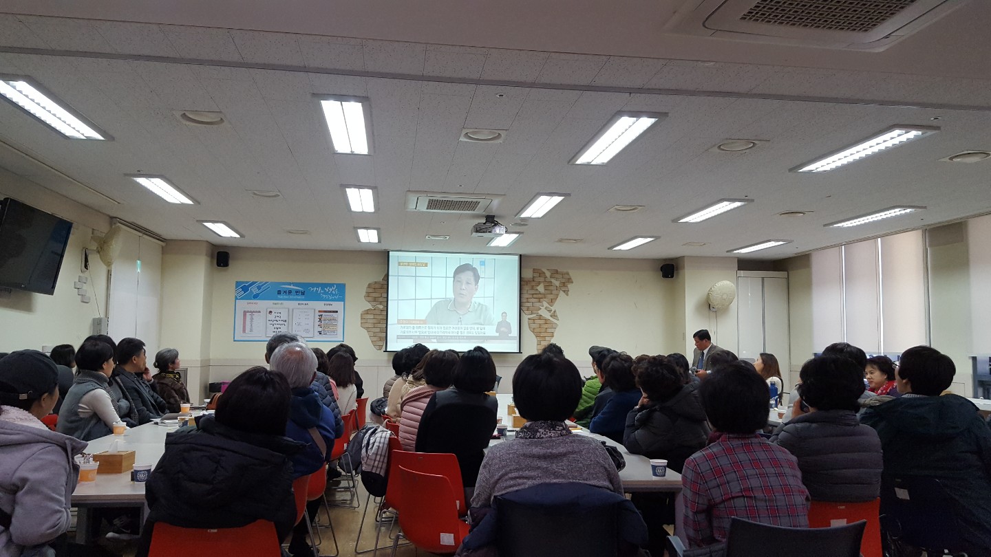 인권교육2.jpg