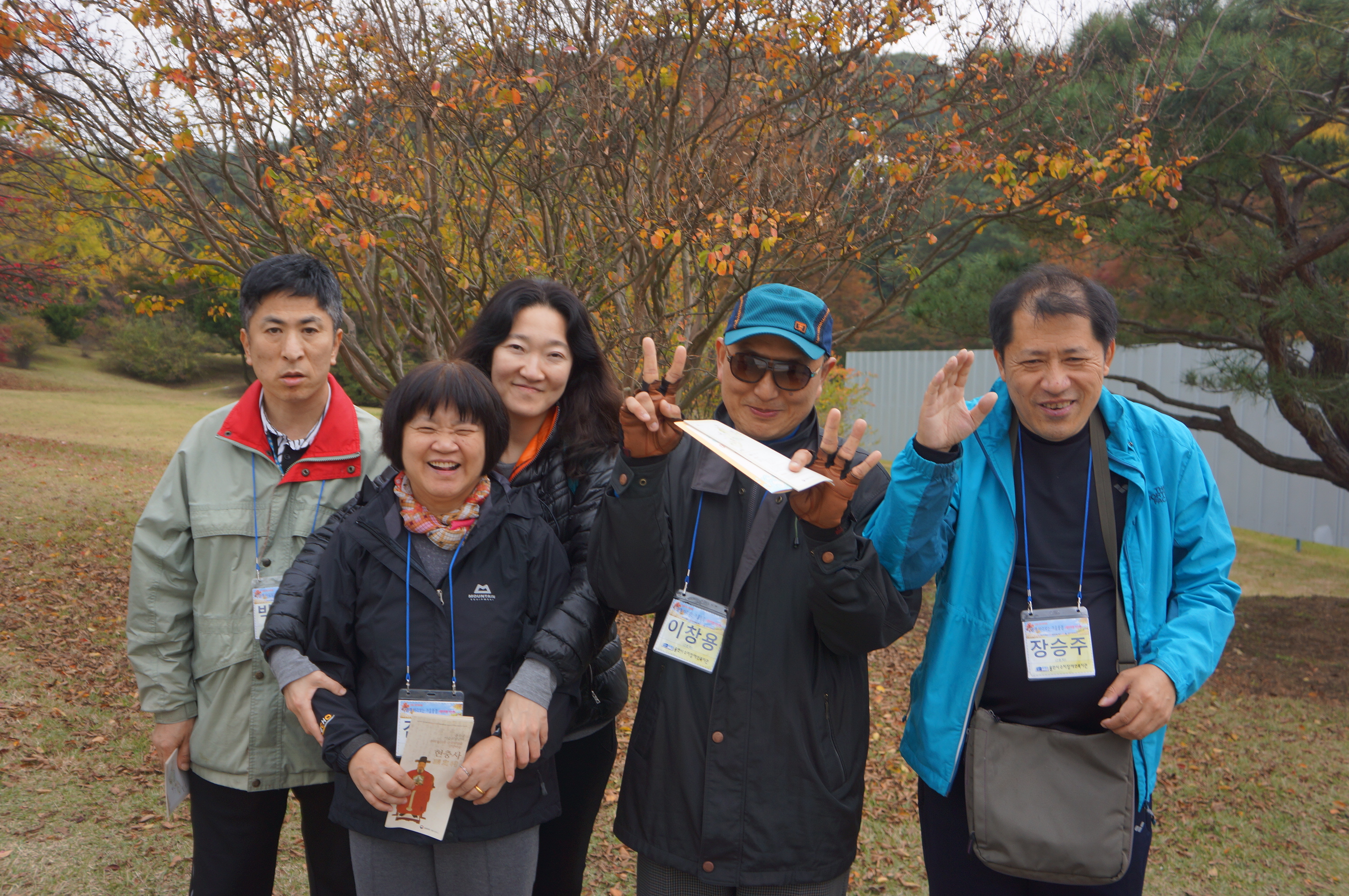중장년반_테마여행_사진.jpg