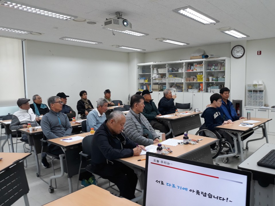 테마이벤트-소통기술-3.jpg