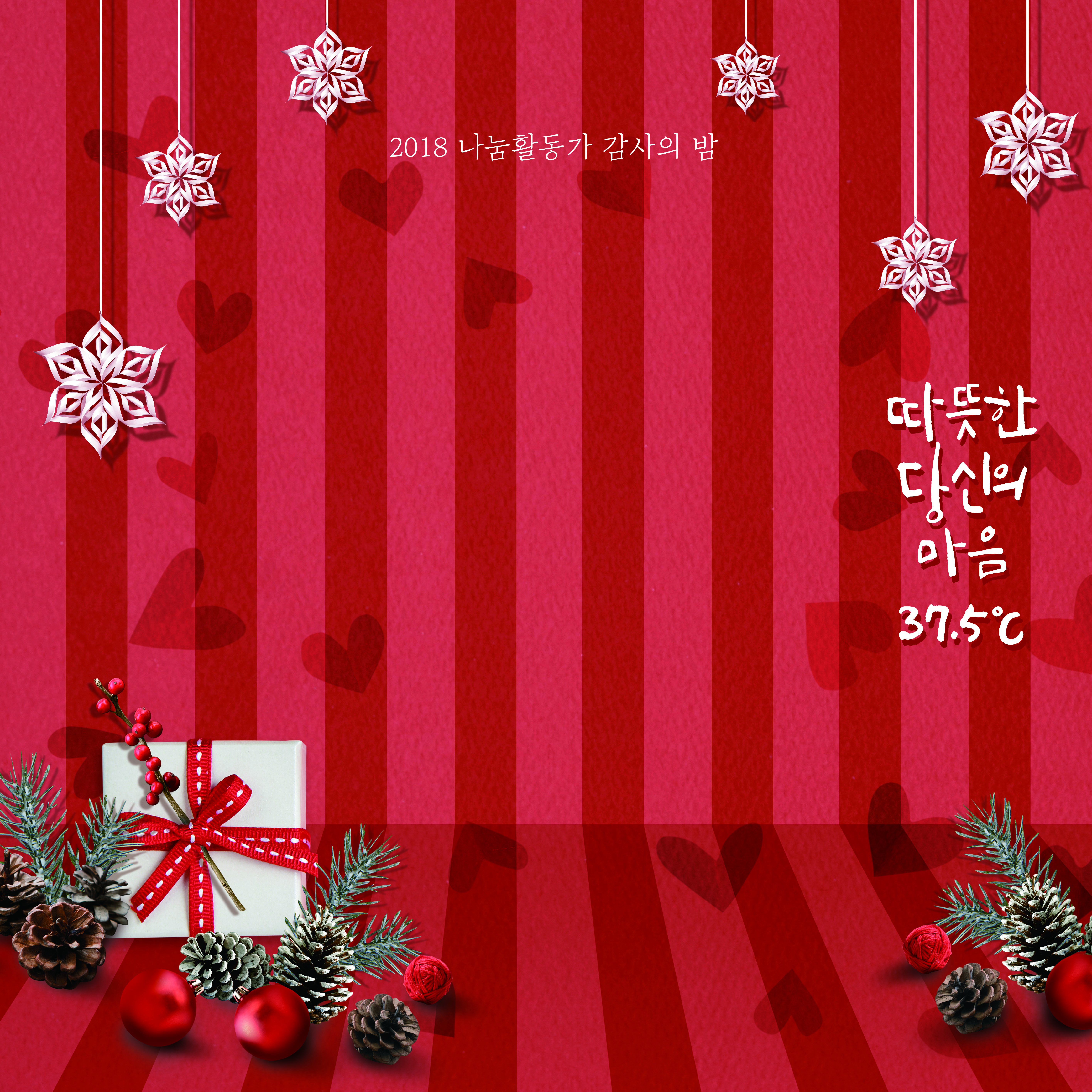 포토존3[0].jpg