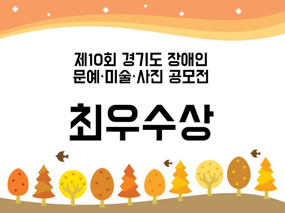 프레젠테이션1[3].jpg