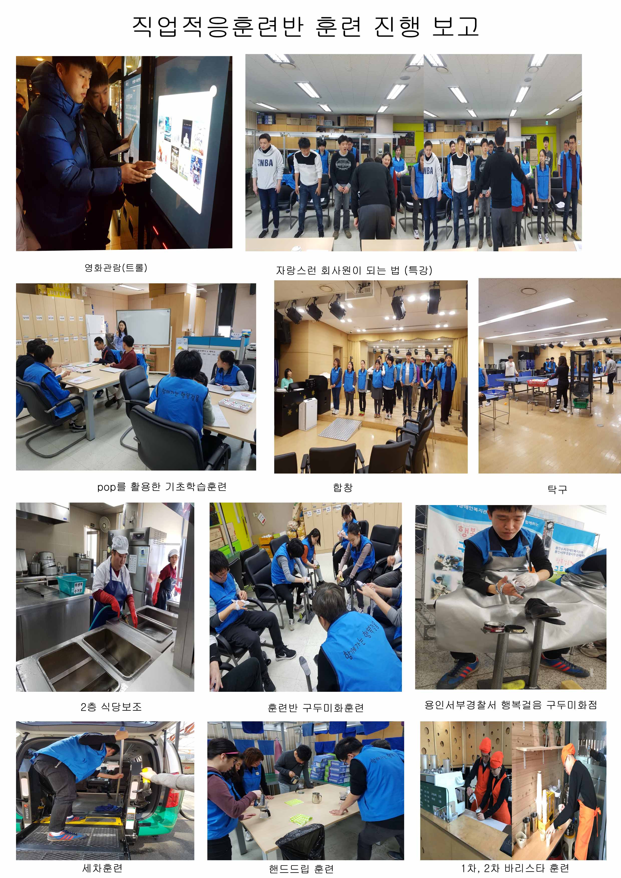 훈련보고[1].jpg