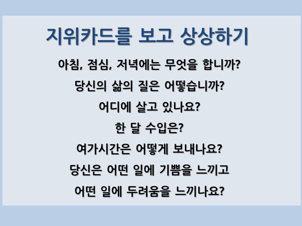 0130_노복_청자봉_교육.jpg