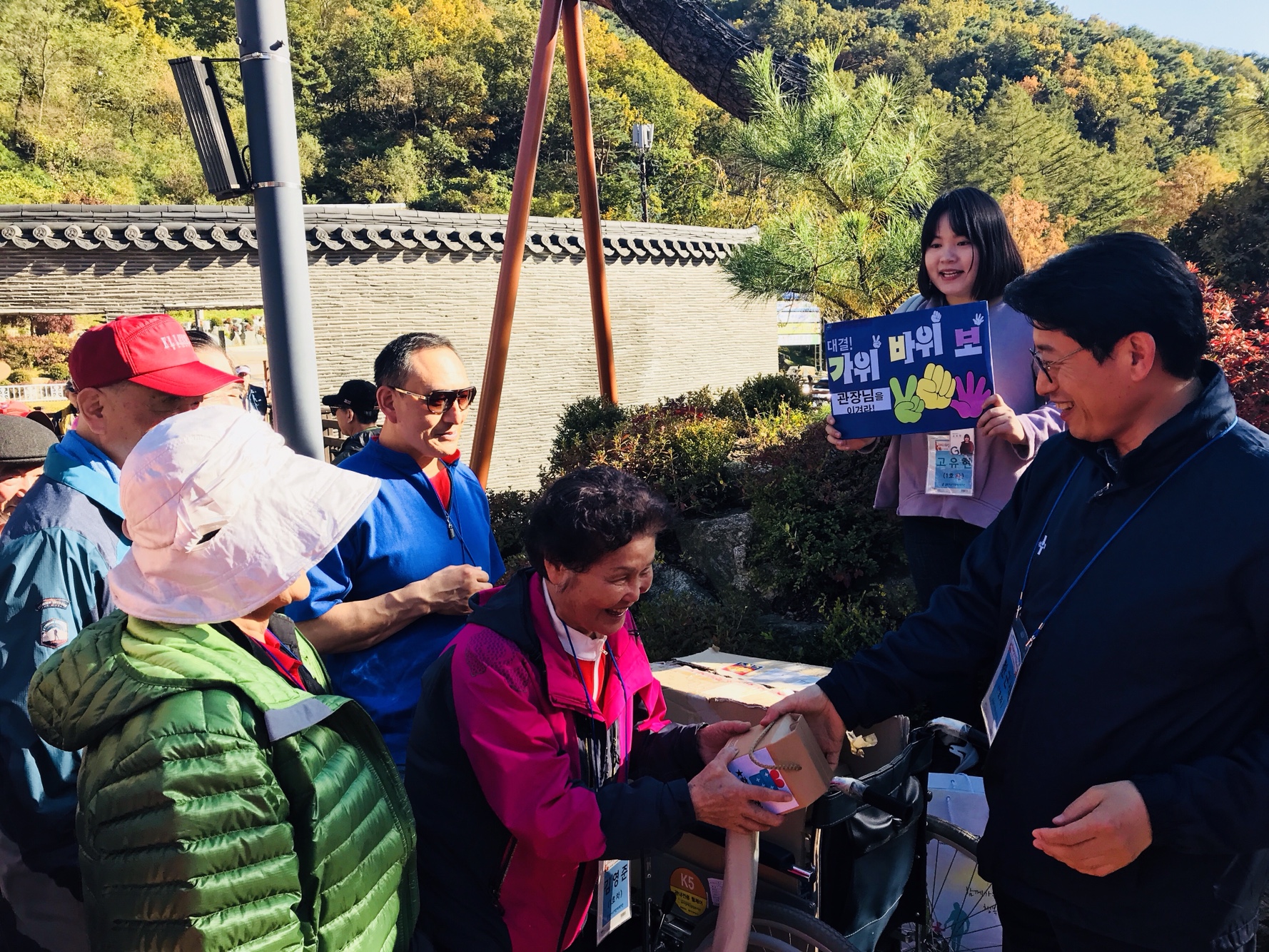 20181019_가을테마여행_(32).jpg