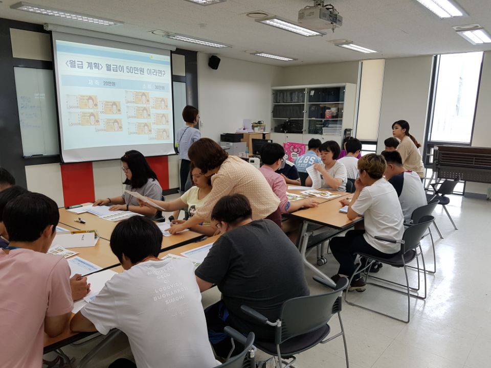 3경제교육_1[0].jpg