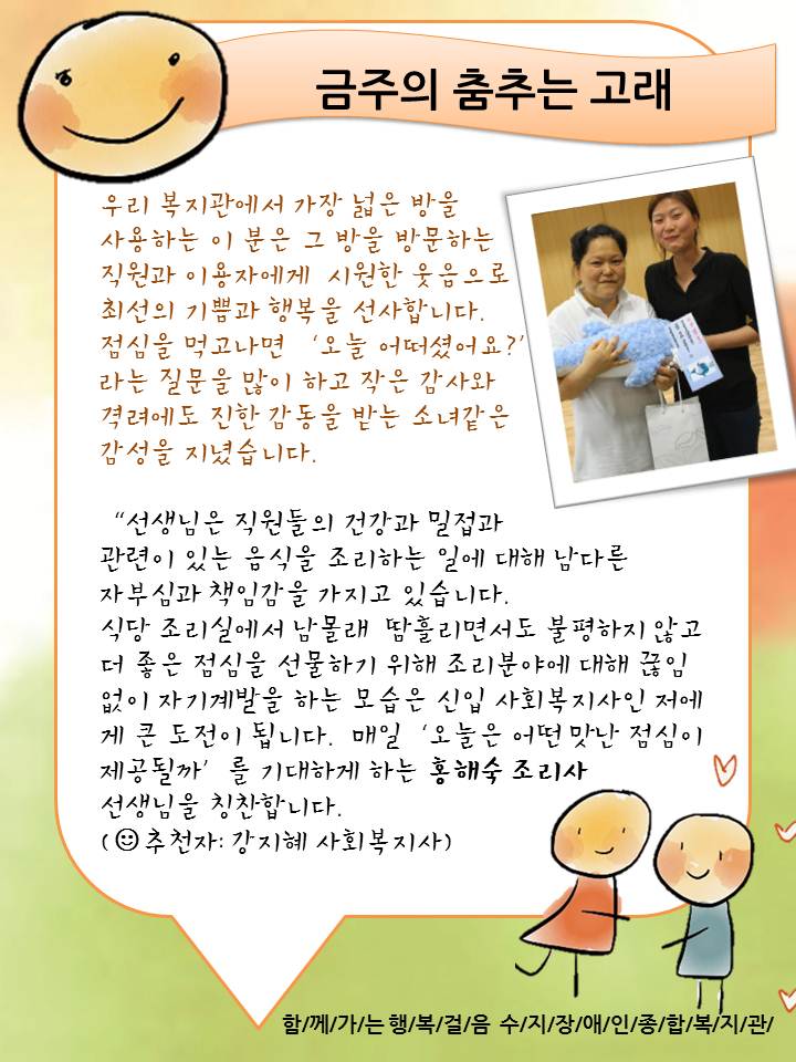 3076786799_qEiyZQmG_hong-haesook_.jpg