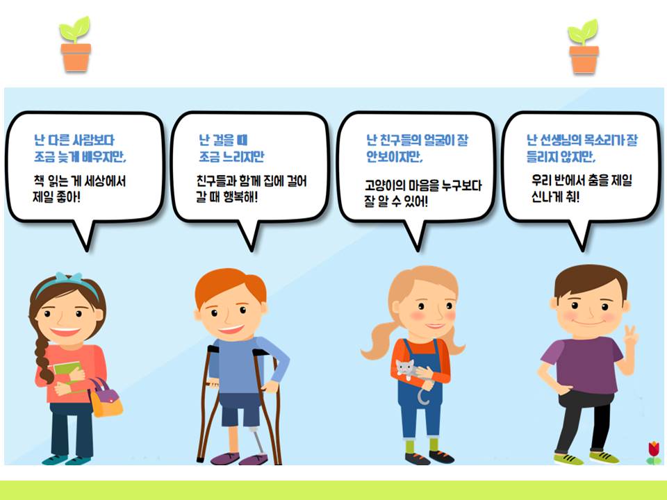 6월_친한스쿨.jpg