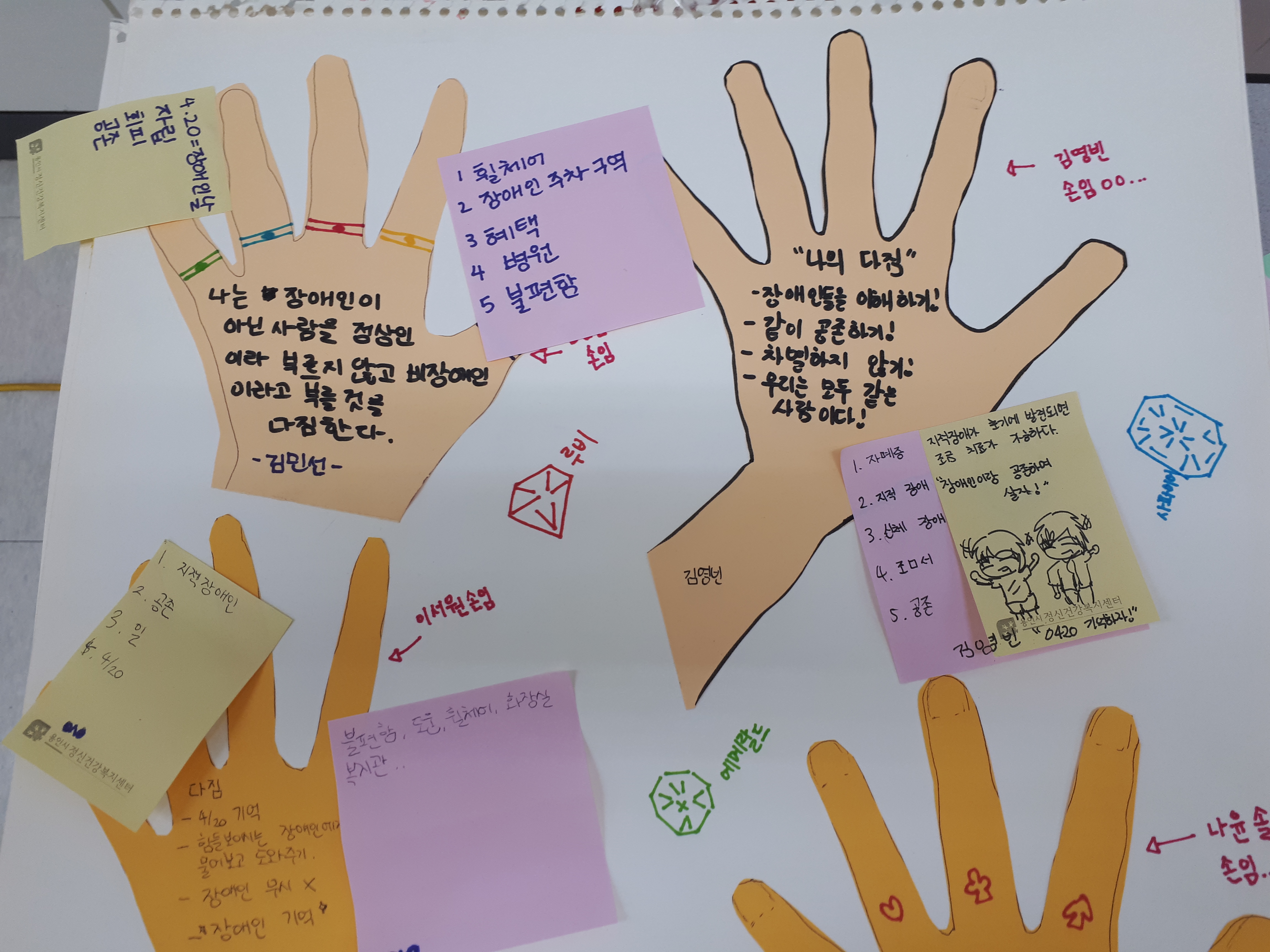 KakaoTalk_20180724_162915285_-_복사본.jpg