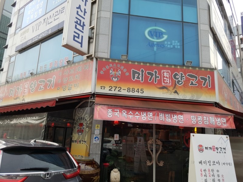 KakaoTalk_20180810_124007600[0].jpg