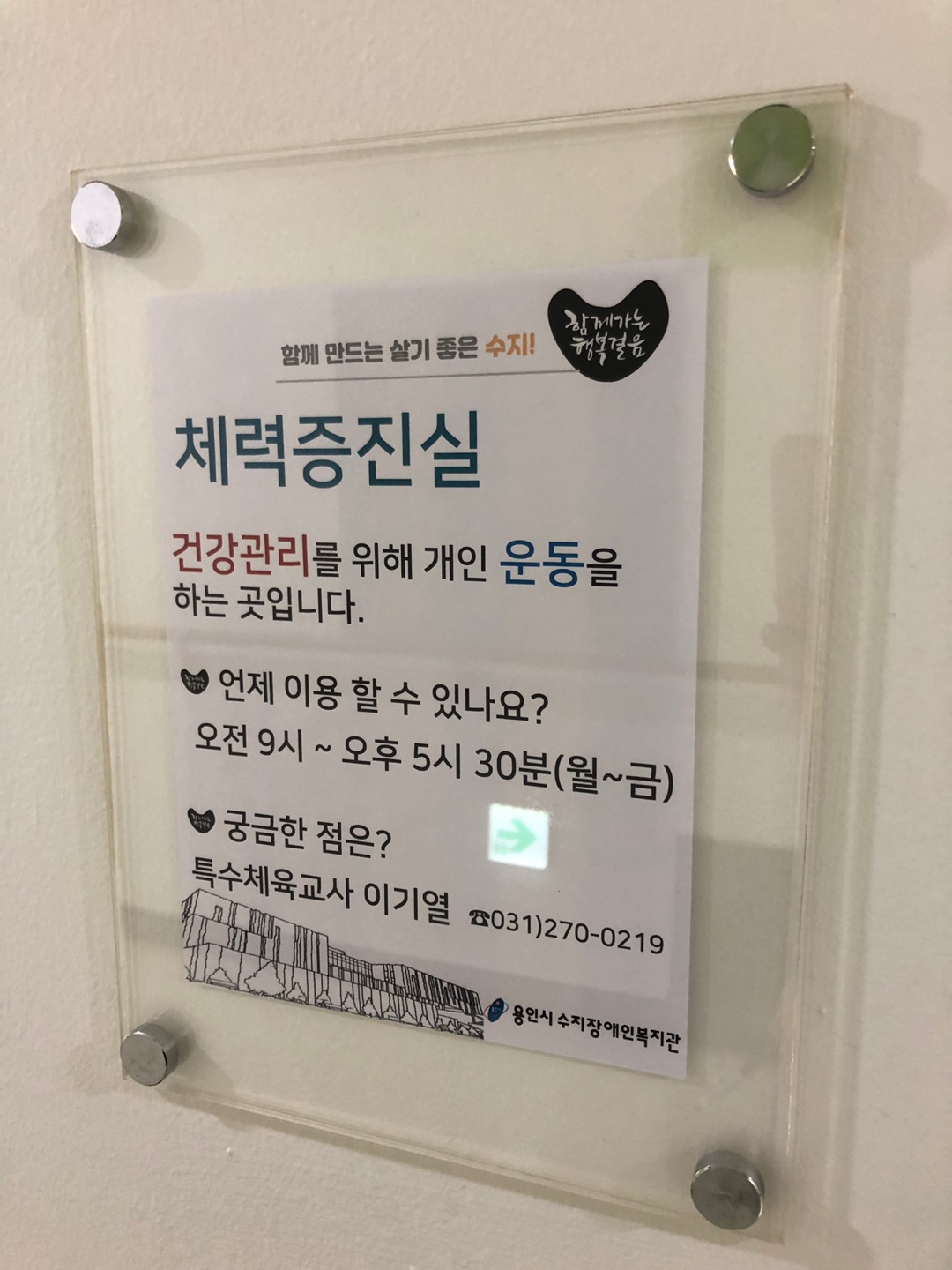 KakaoTalk_20190125_162439210[0].jpg