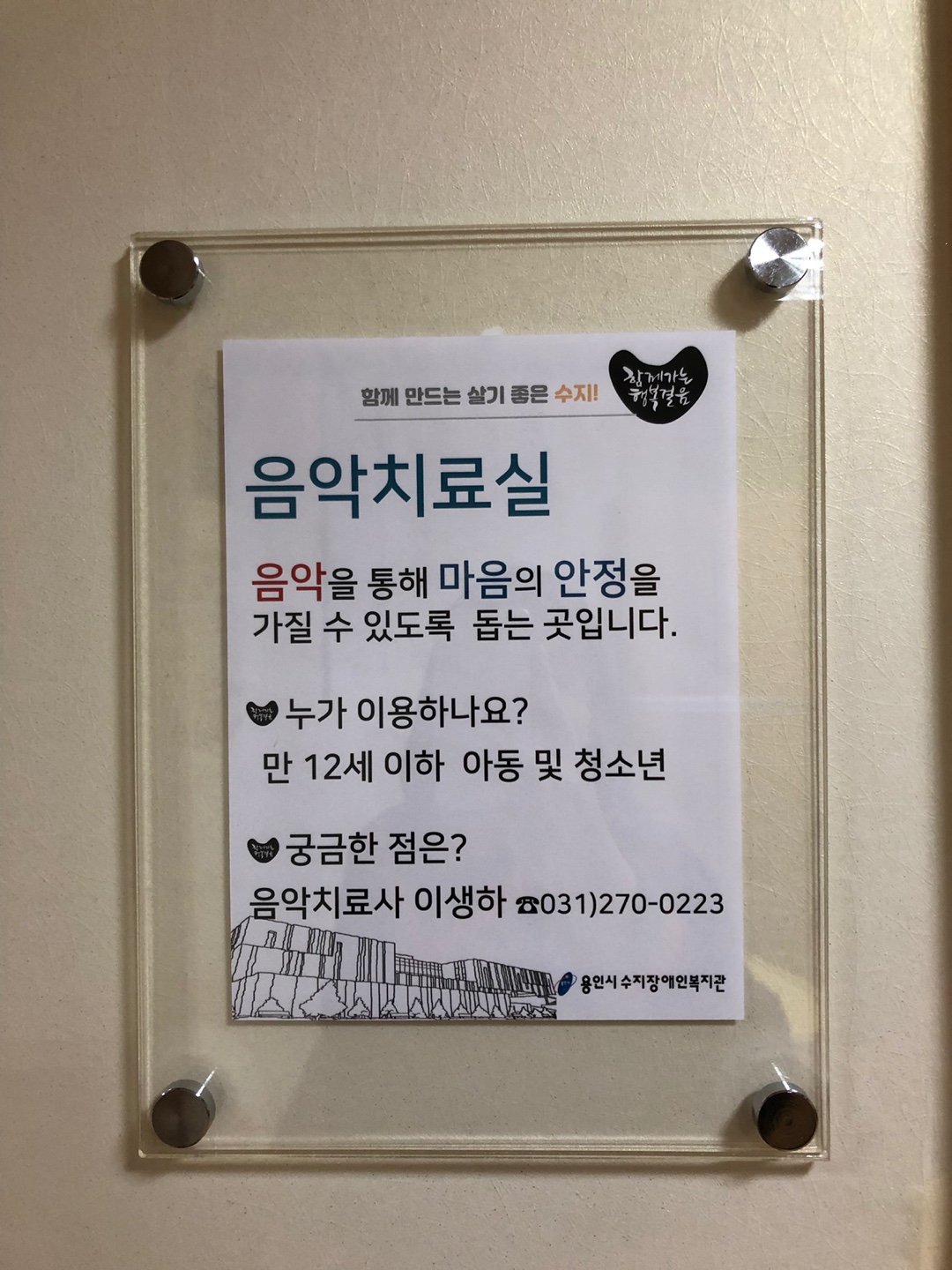 KakaoTalk_20190125_162440090[0].jpg