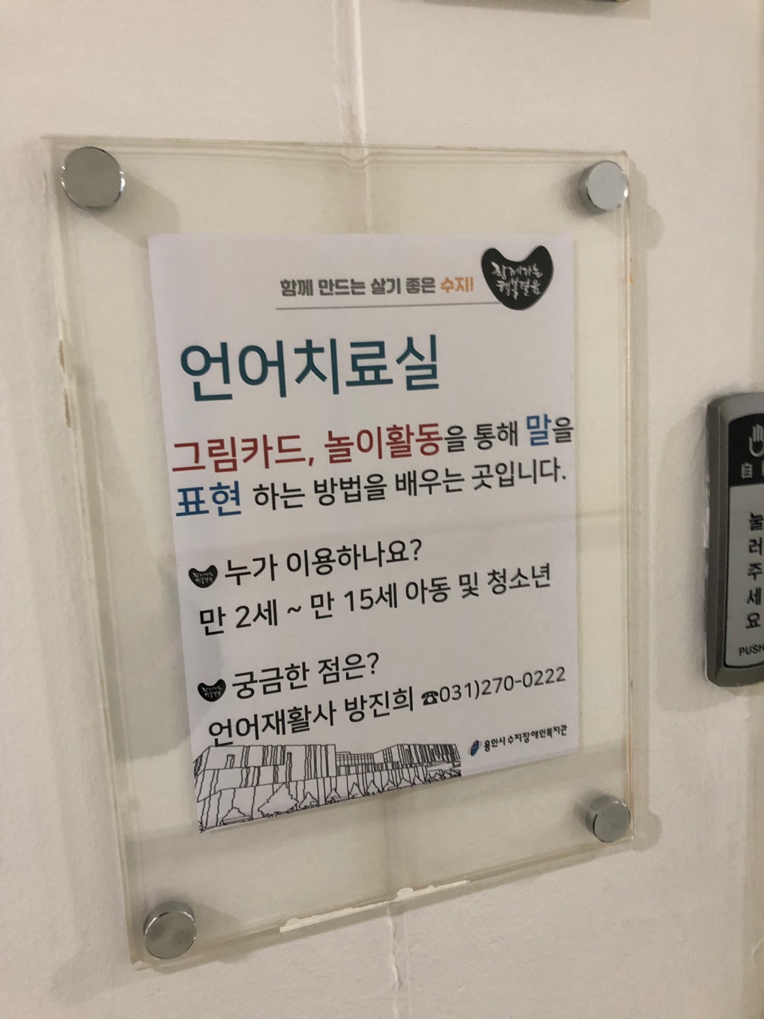 KakaoTalk_20190125_162440894[0].jpg