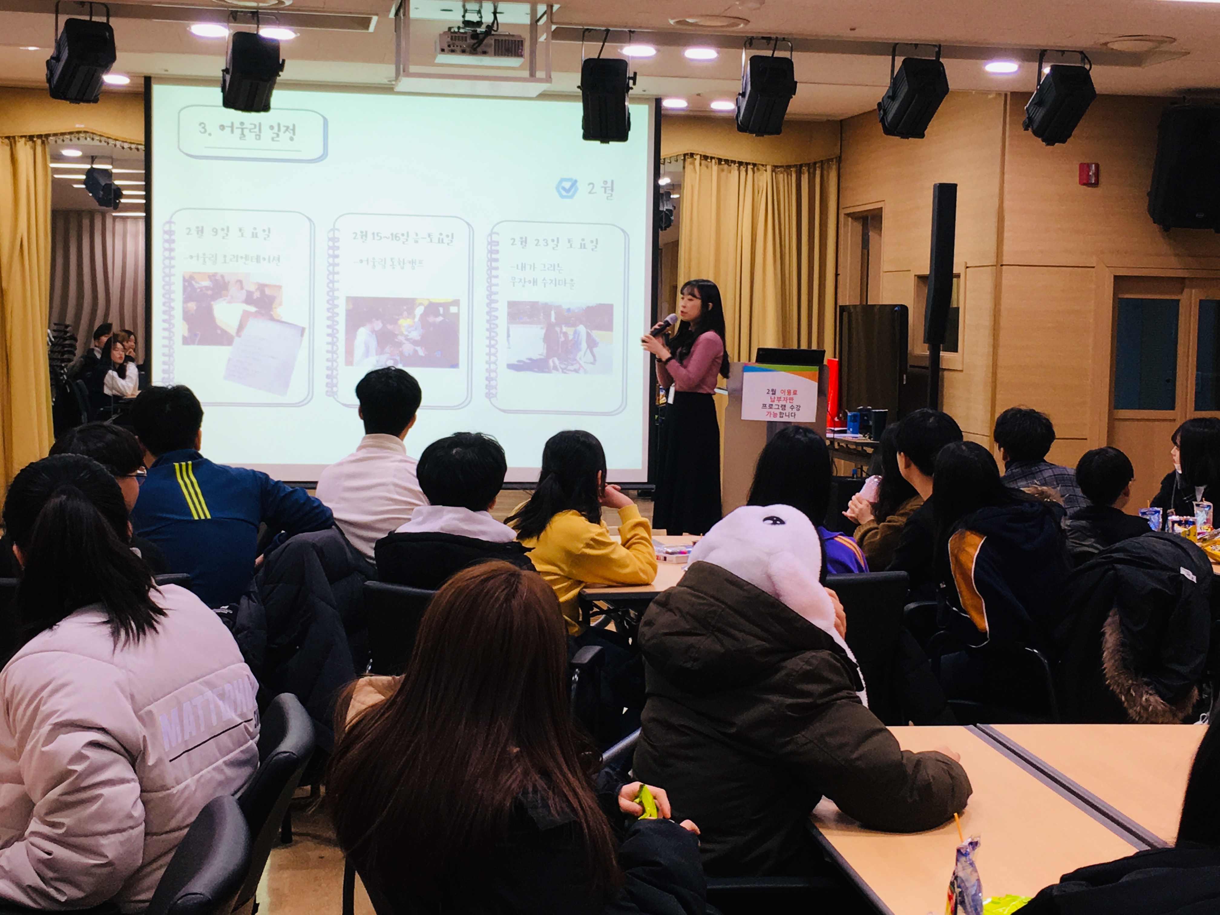 KakaoTalk_20190214_185709846[0].jpg