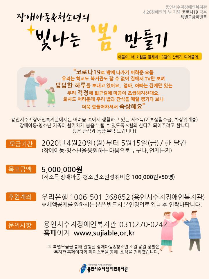 KakaoTalk_20200417_184641979_02.jpg