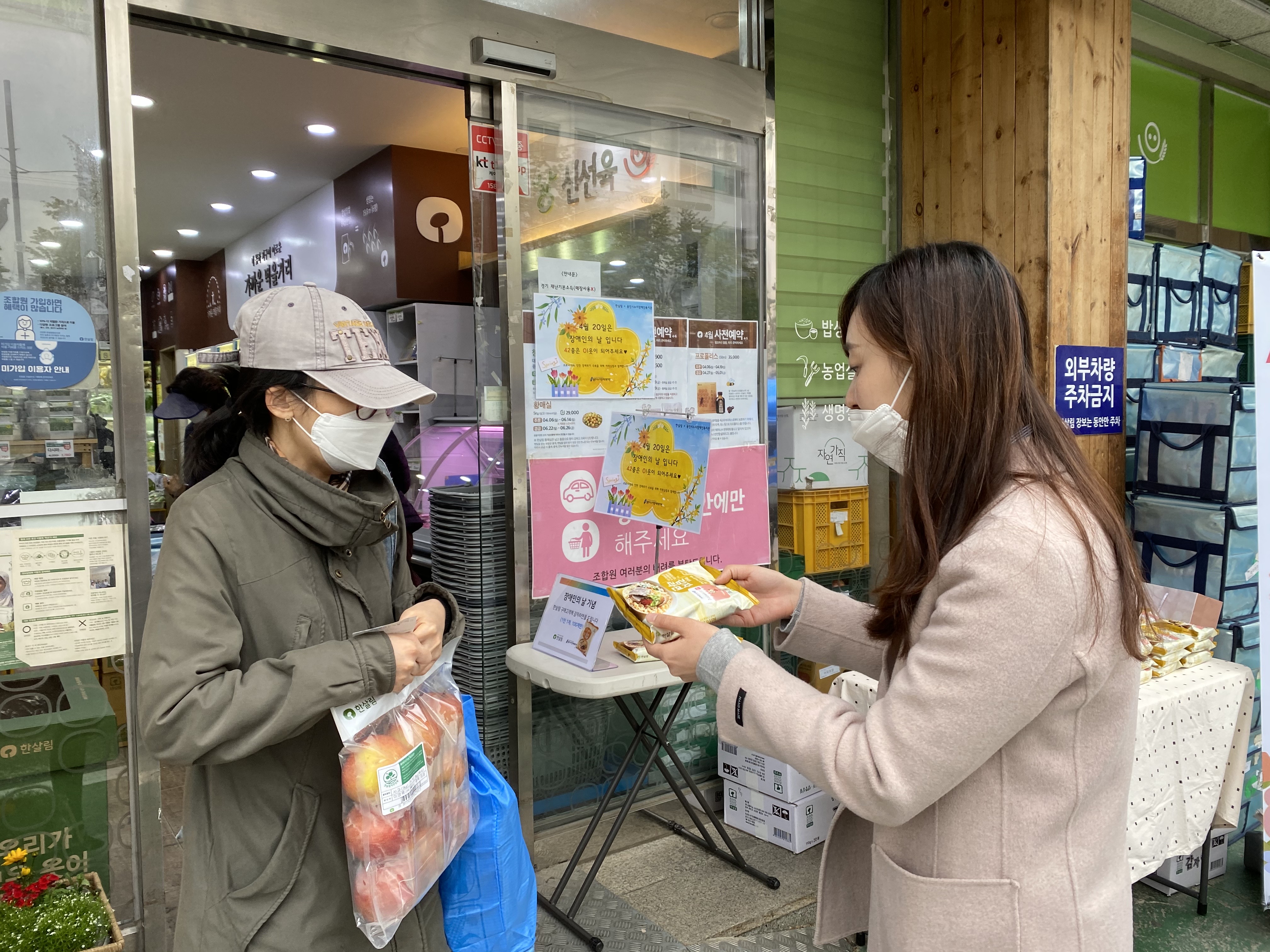 KakaoTalk_20200420_160401822_03[0].jpg