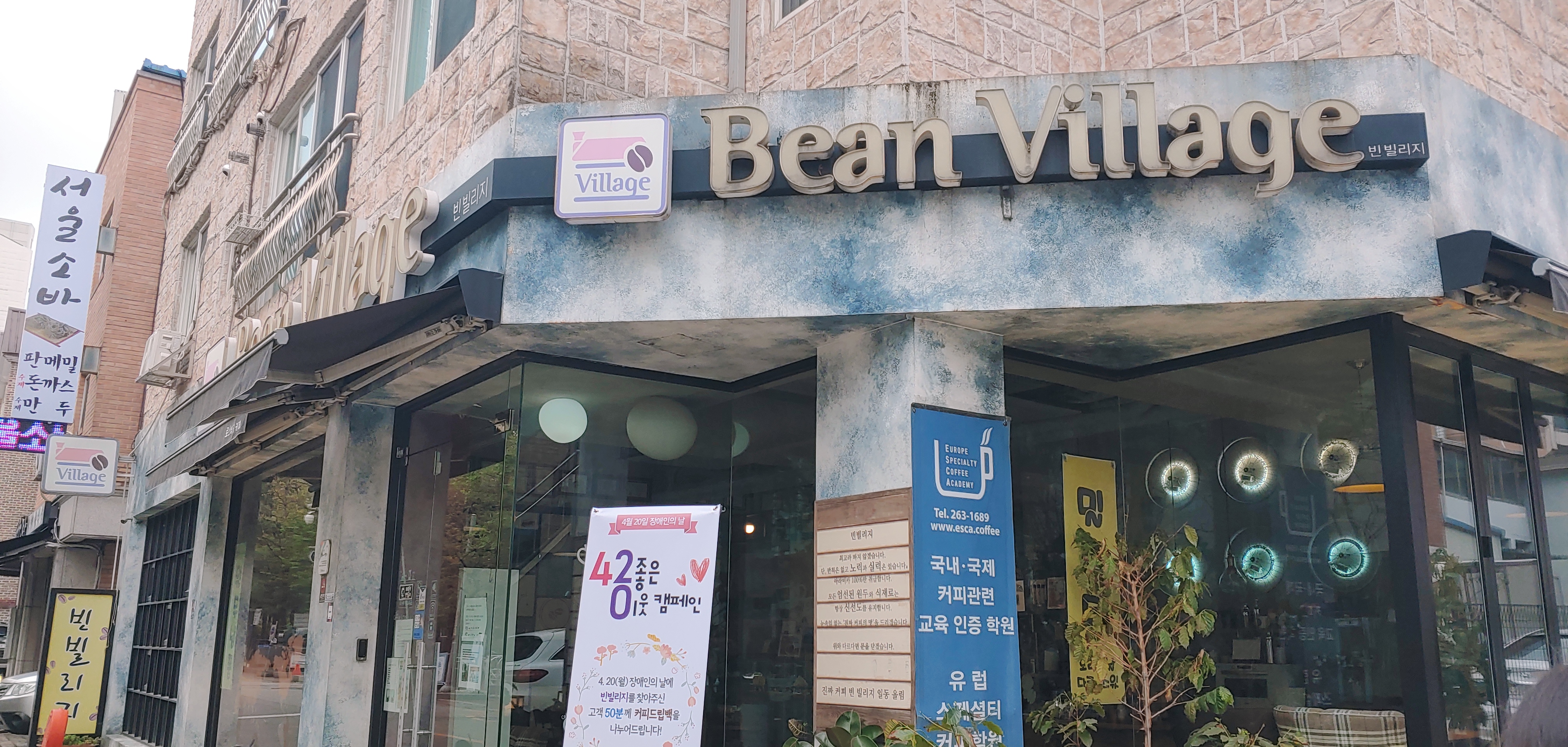 KakaoTalk_20200420_160401822_13[0].jpg