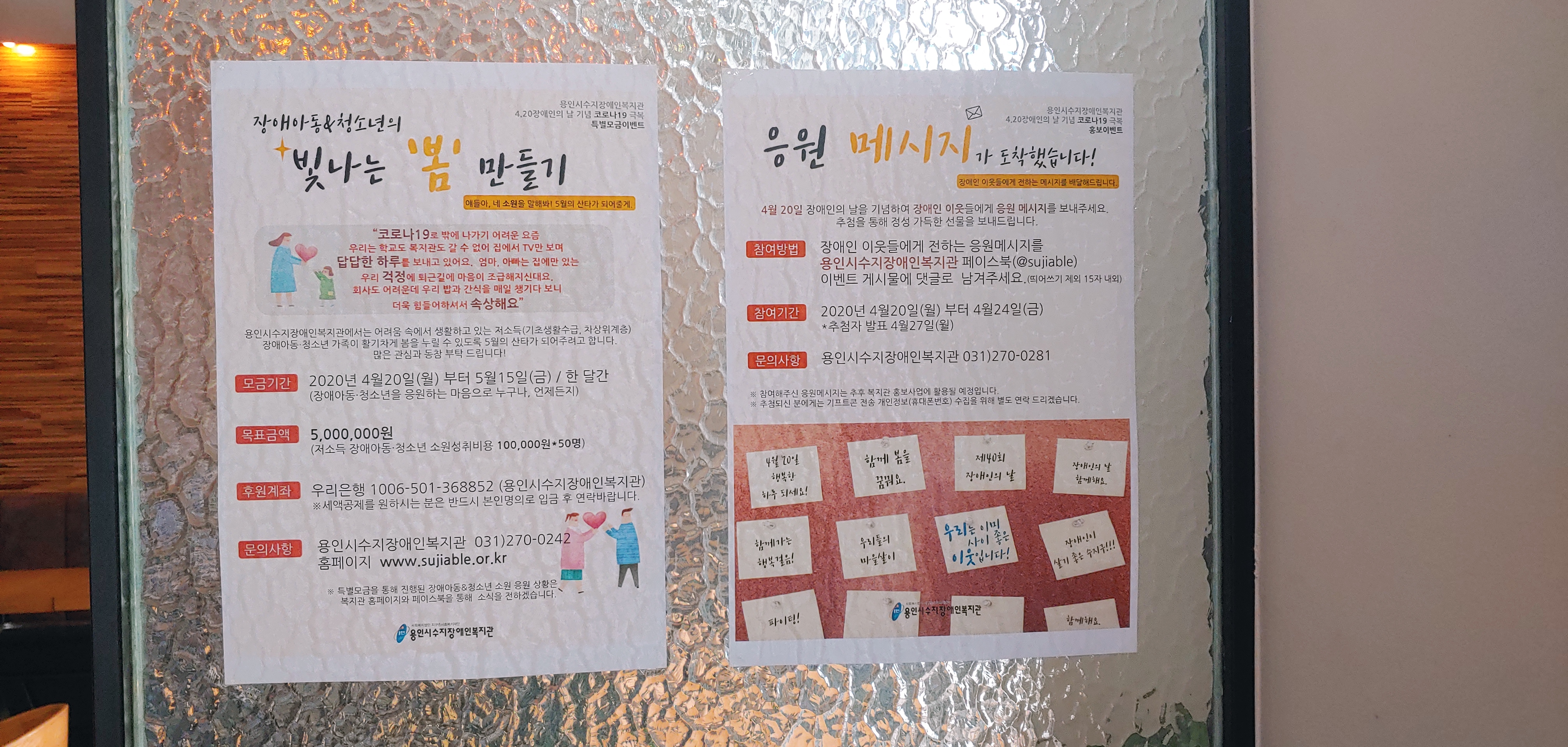 KakaoTalk_20200420_160401822_14[0].jpg