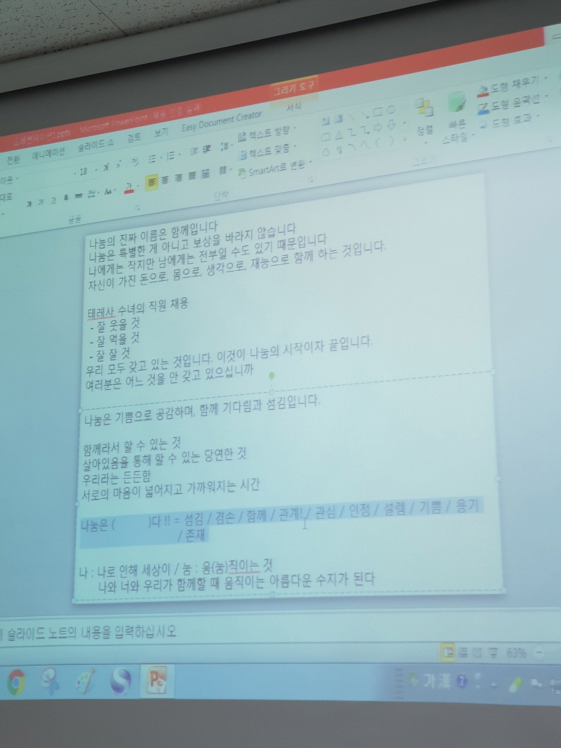 KakaoTalk_Moim_4BRDuBFc6n48aVAQSWCmgx0rC2GkLM.jpg