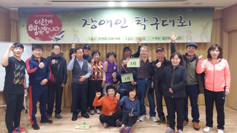 20151119_143407.jpg