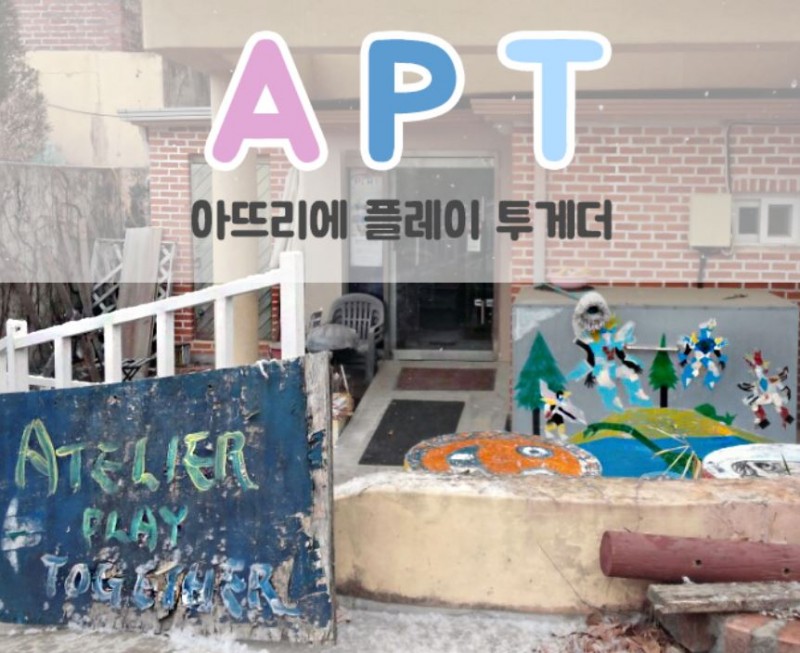 APT2.JPG
