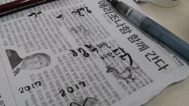 KakaoTalk_20161228_172751407.jpg