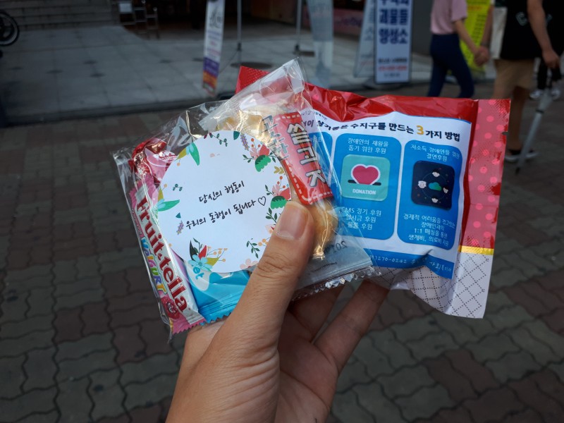 KakaoTalk_20180831_180511488.jpg
