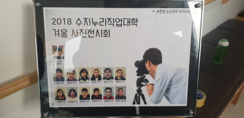 KakaoTalk_20181211_152708759.jpg