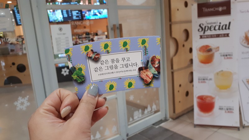 KakaoTalk_20181228_093716025.jpg