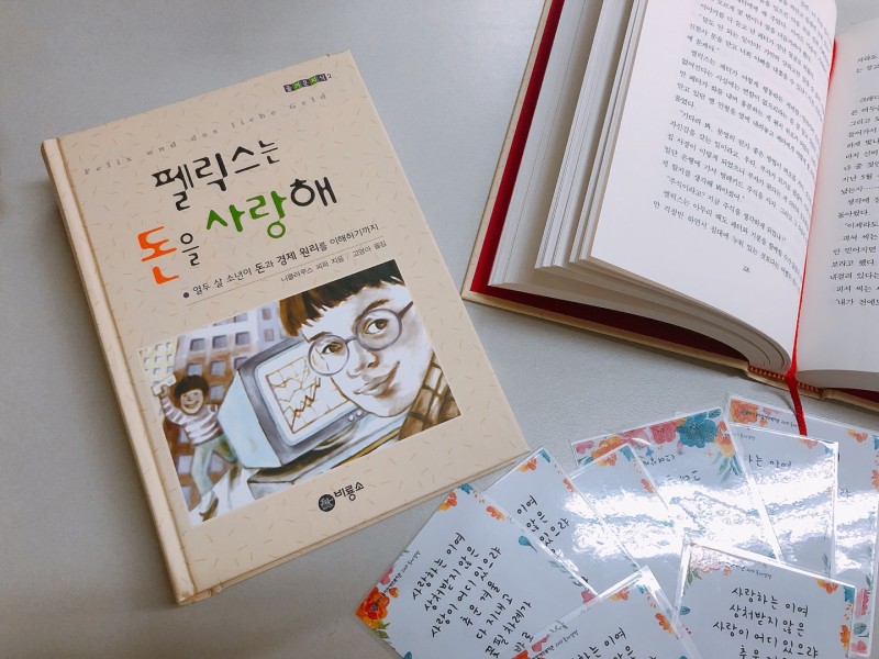 KakaoTalk_20190128_175318795.jpg