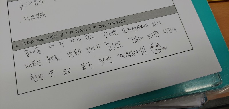KakaoTalk_20191017_140917524.jpg