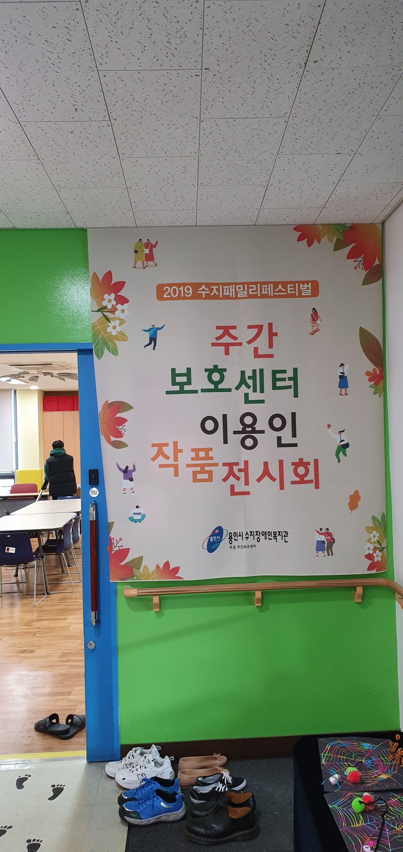 KakaoTalk_20191119_150827576.jpg