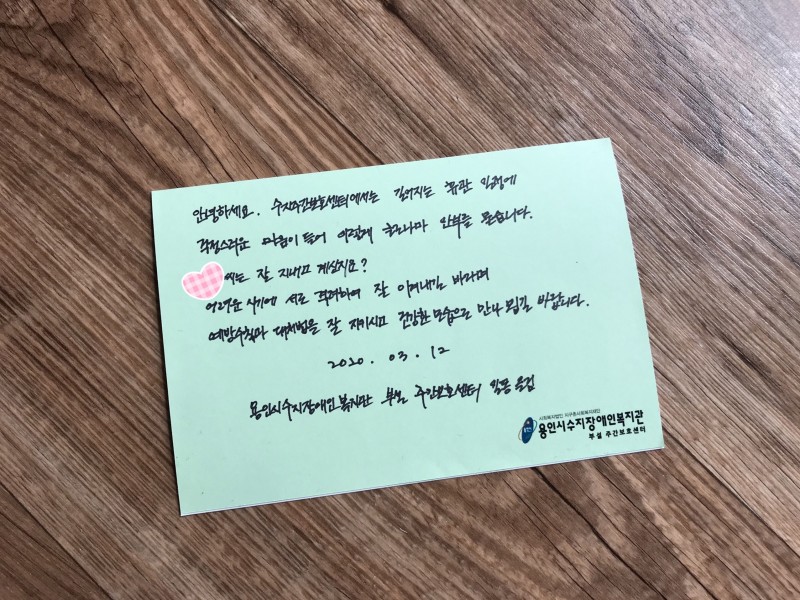 KakaoTalk_20200312_181343305.jpg