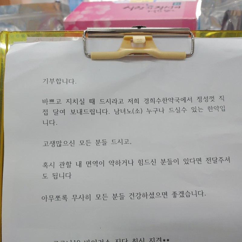 KakaoTalk_20200402_165007505_06.jpg