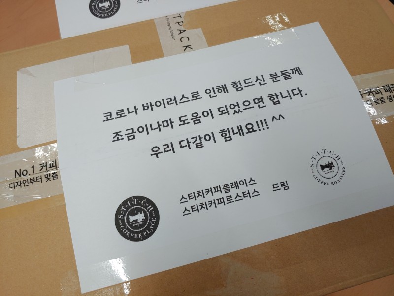 KakaoTalk_20200402_173910700_01.jpg
