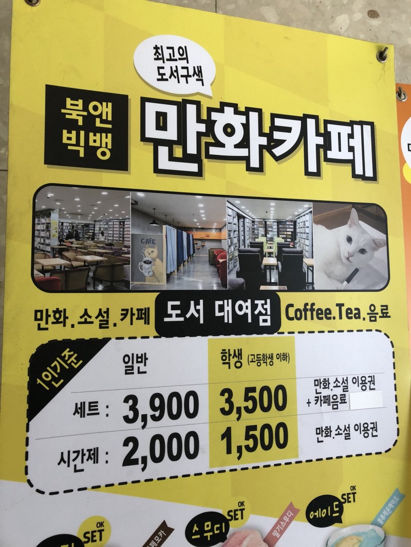 KakaoTalk_Moim_7hRLL310NEDAUCx1nqUpxl6WKloPSy.jpg