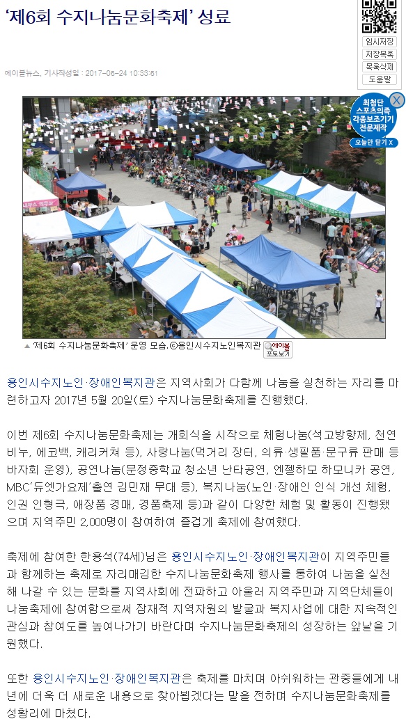 0529_에이블뉴스.jpg