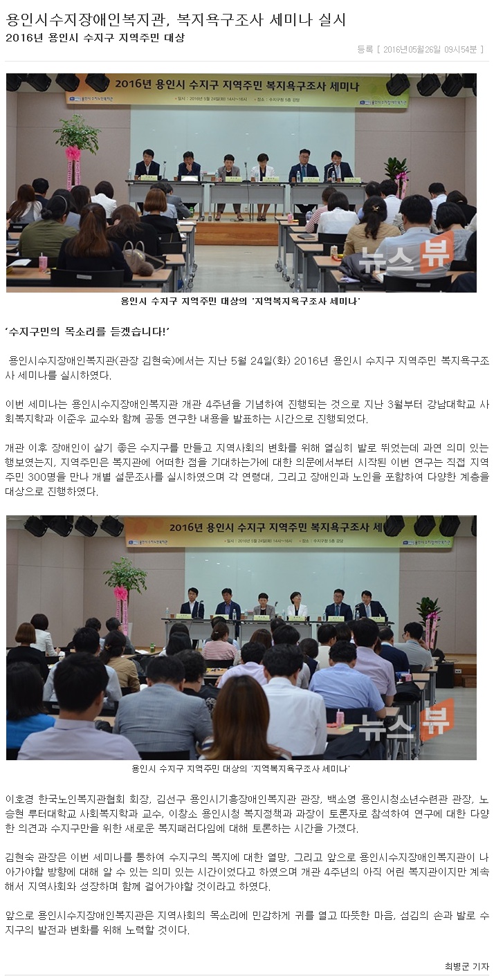 0613_뉴스뷰.jpg