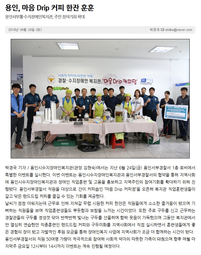 0629_서울매일.jpg
