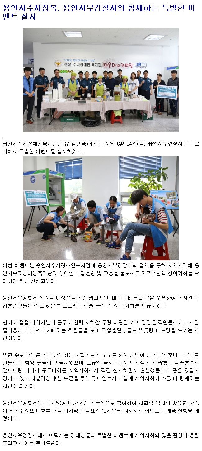 0701_경기남부인터넷신문.jpg