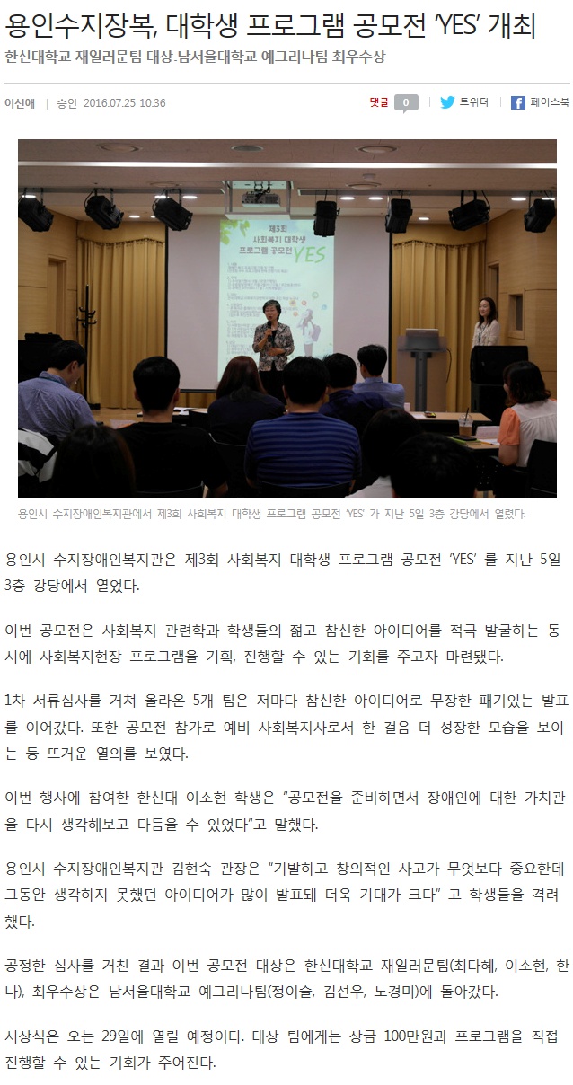 0725_복지뉴스.jpg