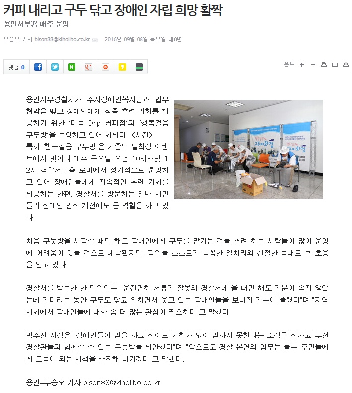 0927_기호일보[0].jpg