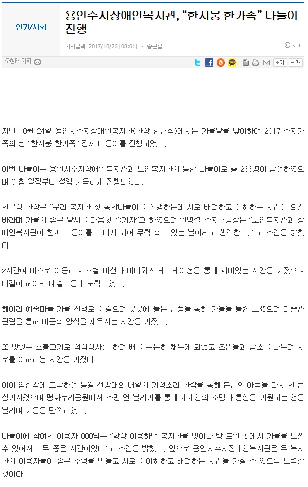 1101_KJB뉴스.jpg