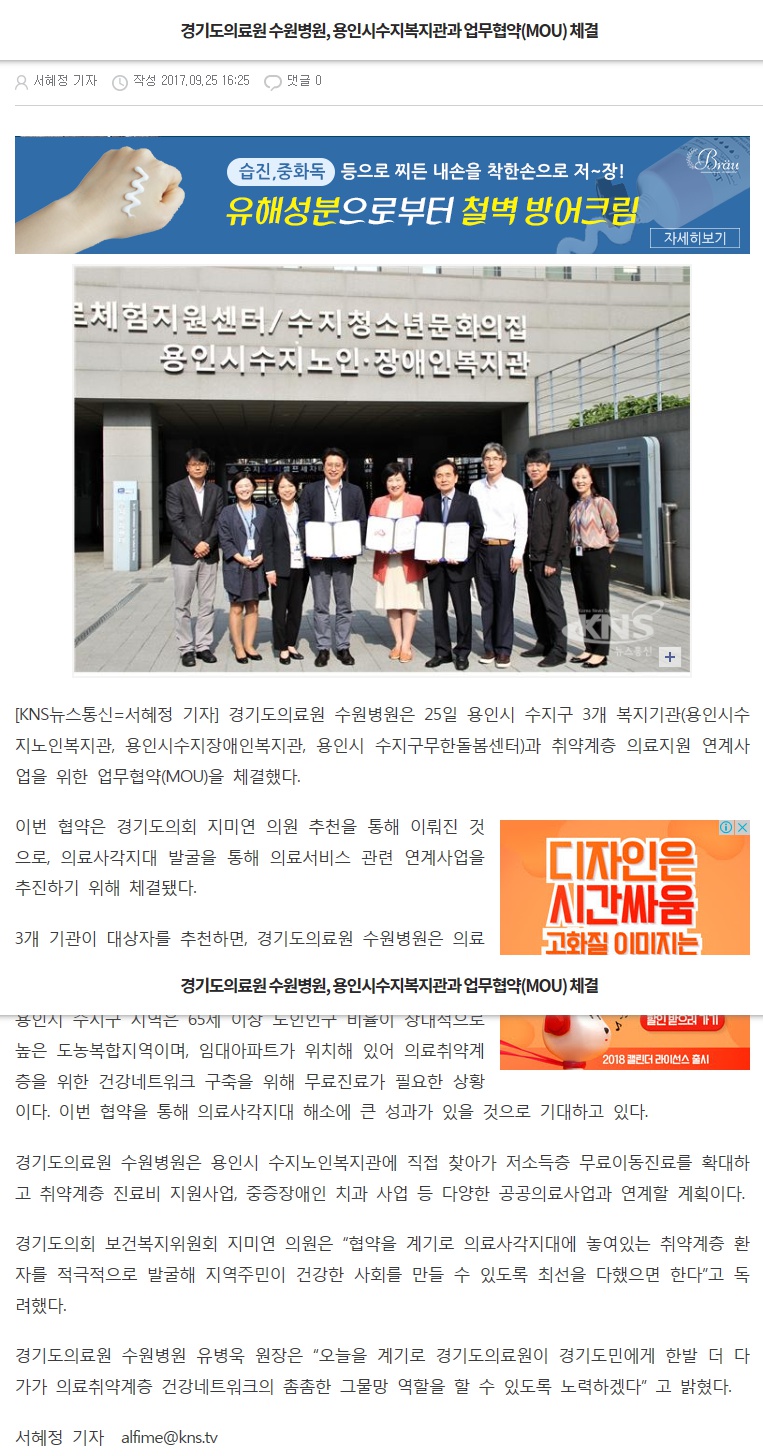 1101_KNS뉴스.jpg