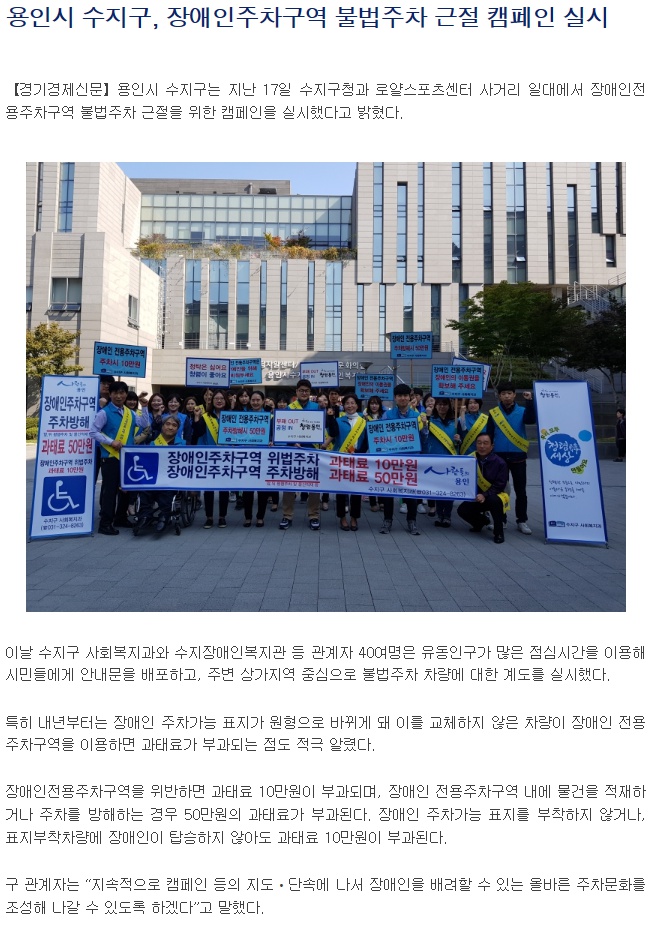 1103_경기경제신문.jpg