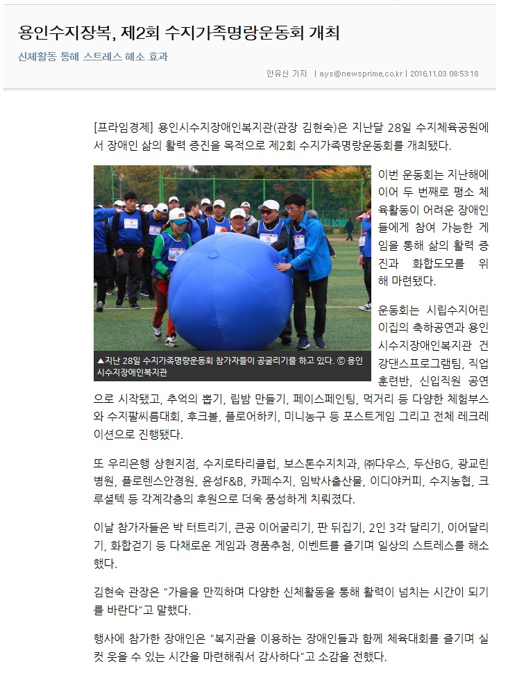 1208_프라임경제.jpg