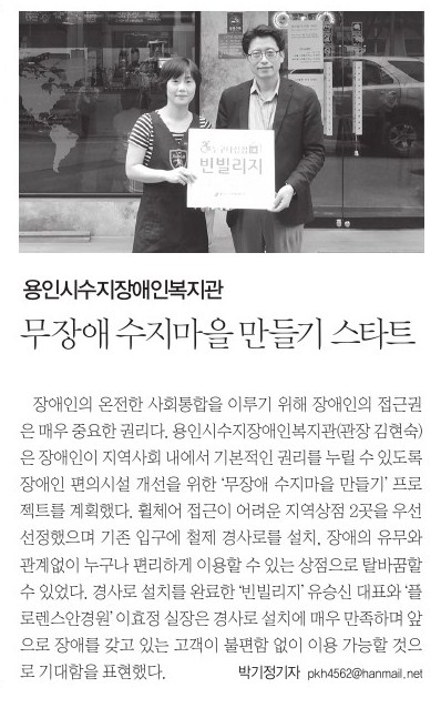 3076786799_8sC5g7VZ_KakaoTalk_20150914_115018816[1].jpg