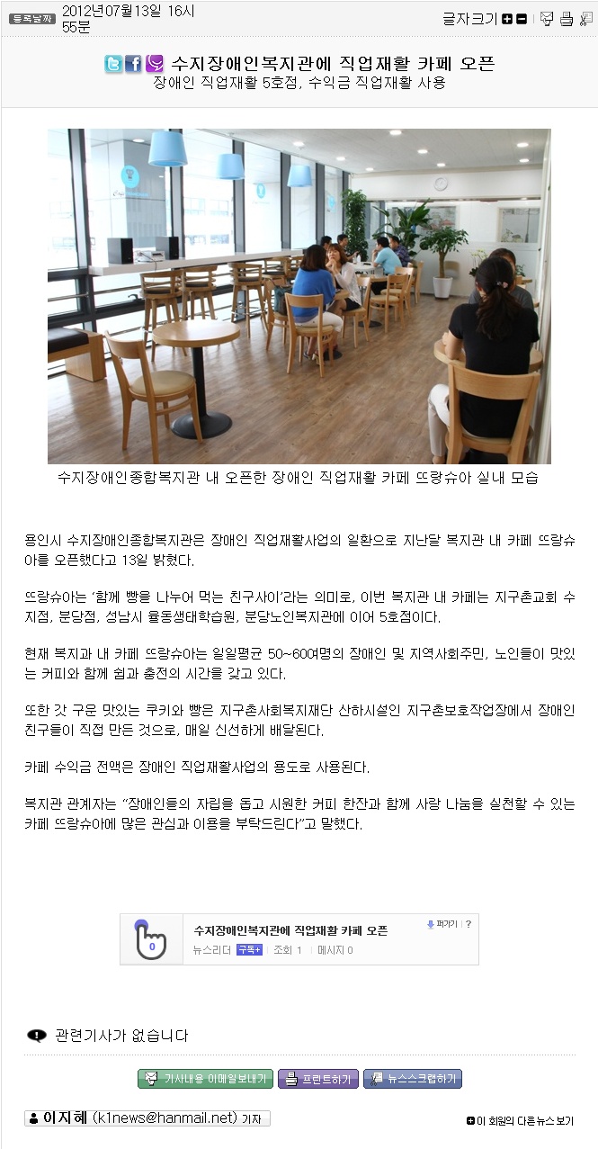 3076786799_Xn1TxIAc_k1newsleader_co_kr_20120716_103747.jpg