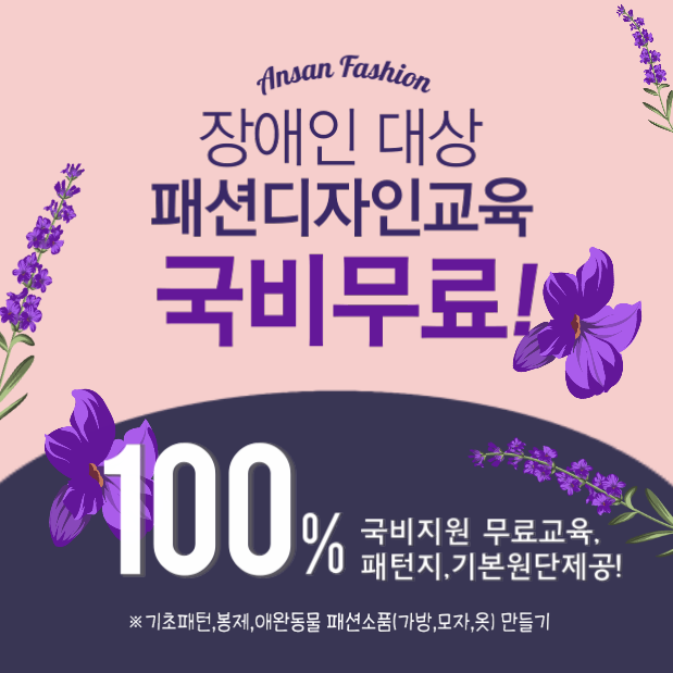 장애인과정_(3).png