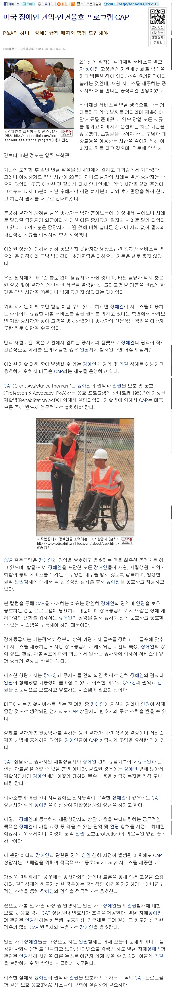 3076786799_K9nYBD3i_ablenews_co_kr_20140407_133520.jpg