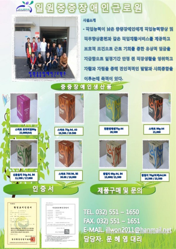 2949031086_Yt13KkhT_BFCFBCBAC8ABBAB8.jpg